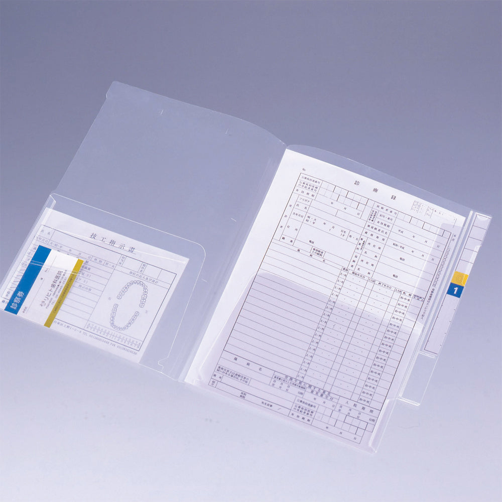 Medical record folder (with flap) double <vertical type> A4 (100 sheets)