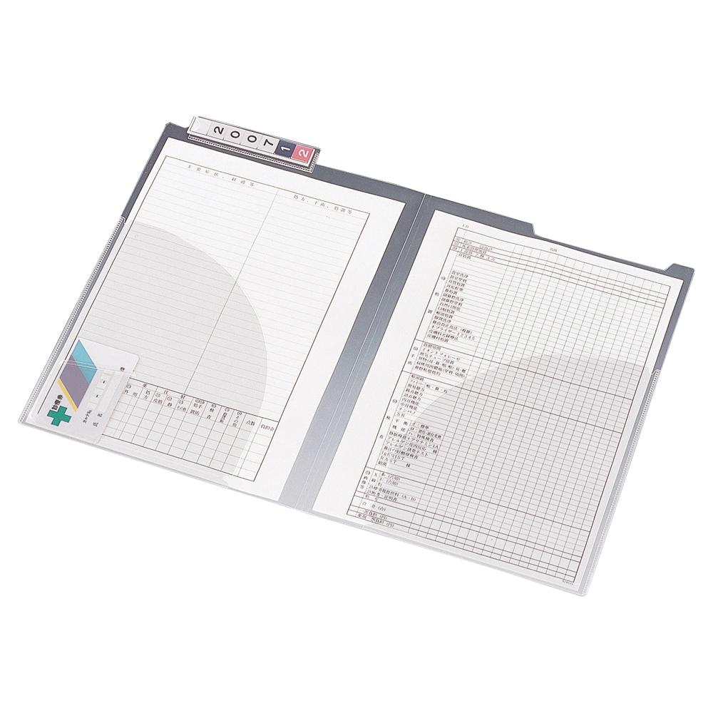 Medical Record Folder Double Pocket