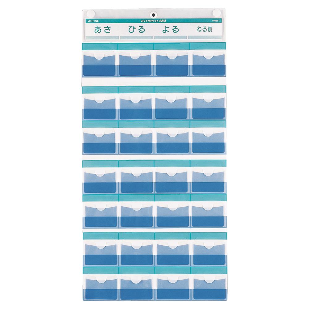 Medicine Pocket 1 Week