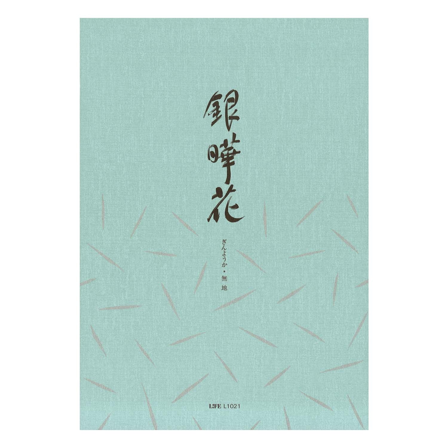 Life | Notepad | Silver Flower | Blank | B5