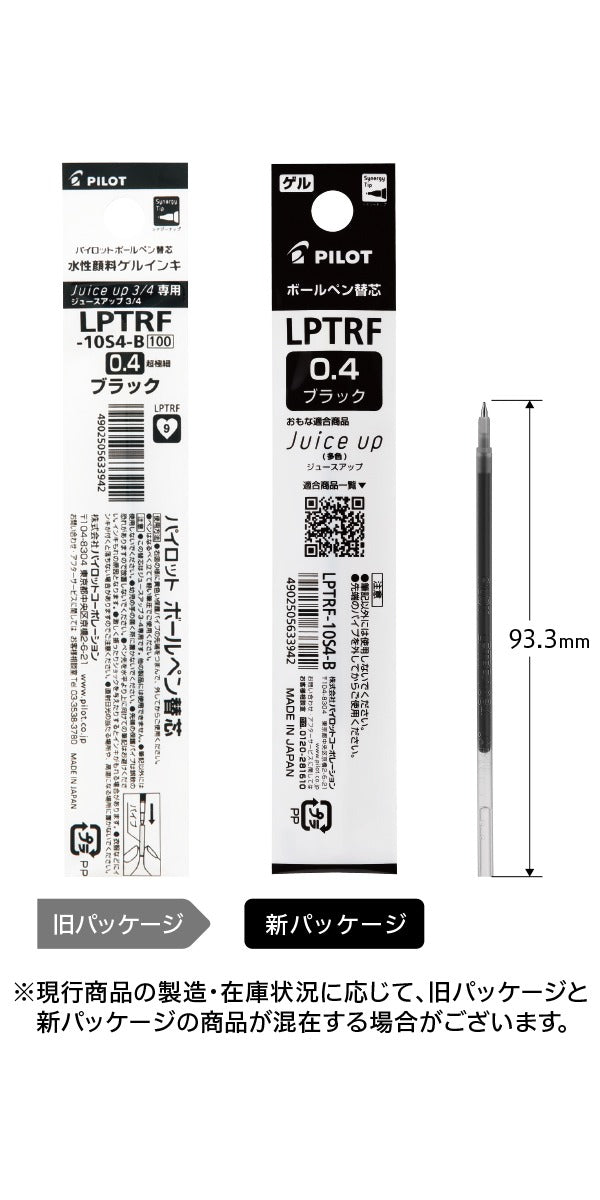 Pilot | Refill | 0.4mm | LPTRF-10S4-B/R/L/G | Gel Ink for Juice Up Multi-Color Pens