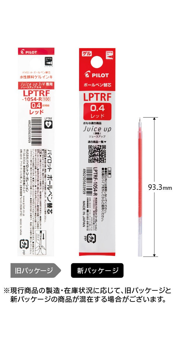Pilot | Refill | 0.4mm | LPTRF-10S4-B/R/L/G | Gel Ink for Juice Up Multi-Color Pens