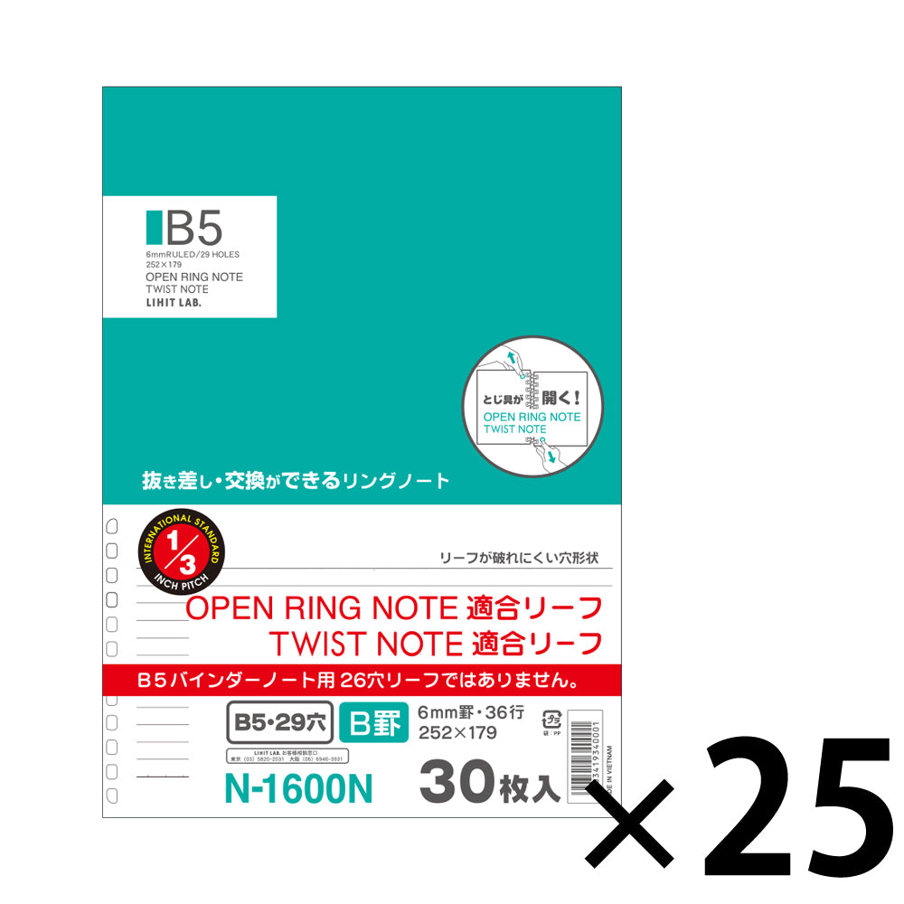 Open ring notebook/Twist notebook <Suitable leaf> Semi-B5