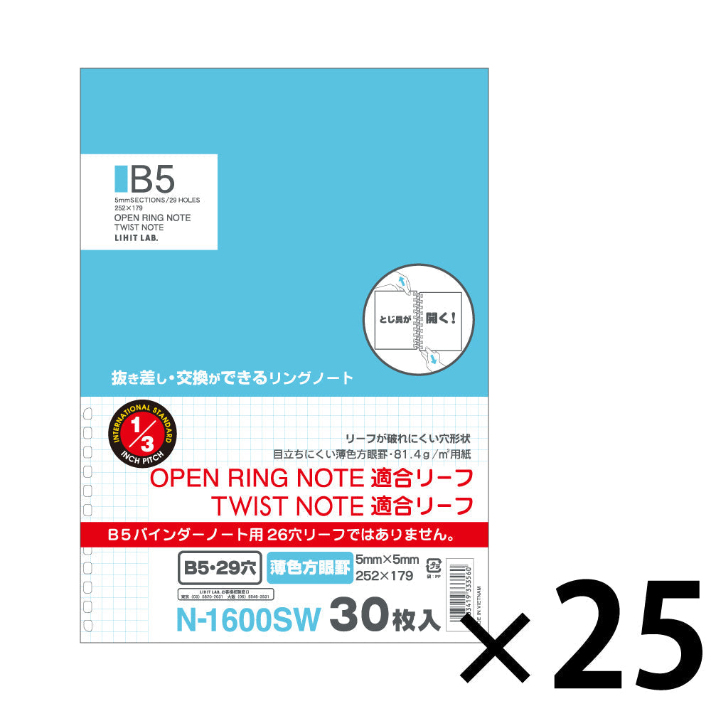 Open ring notebook/Twist notebook <Suitable leaf/Light colored grid lines> Semi-B5