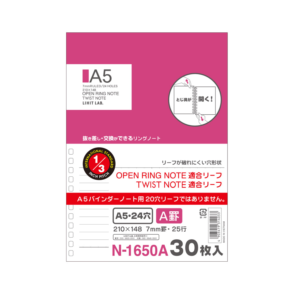 Open ring notebook/Twist notebook (suitable for leaf/ruled A) A5