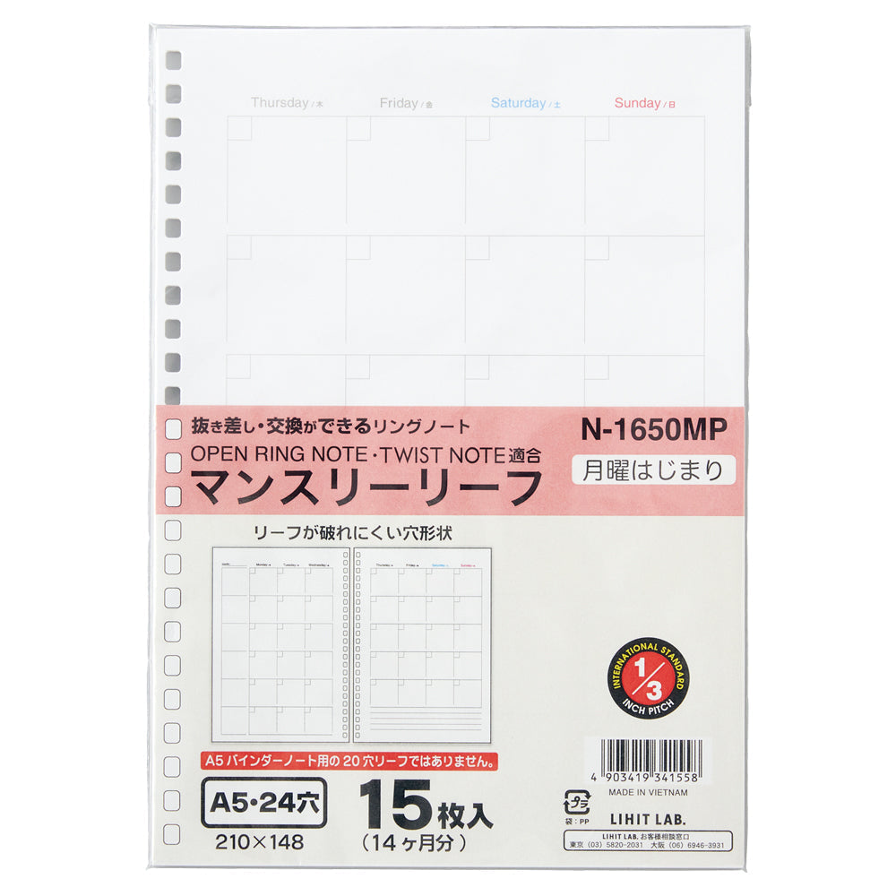 Open ring notebook/Twist notebook <Suitable leaf/Date free monthly> A5