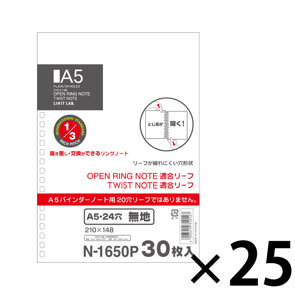 Open ring notebook/twist notebook (suitable for leaf/plain paper) A5