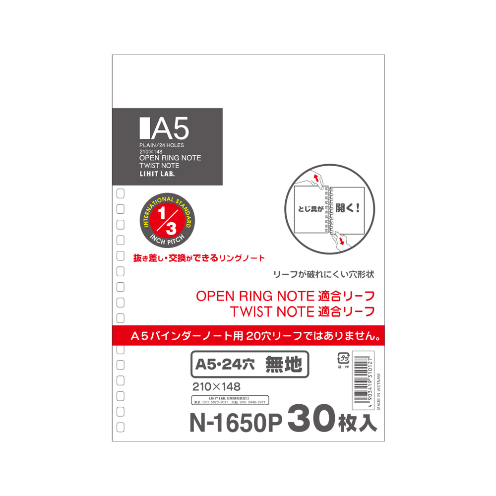 Open ring notebook/twist notebook (suitable for leaf/plain paper) A5