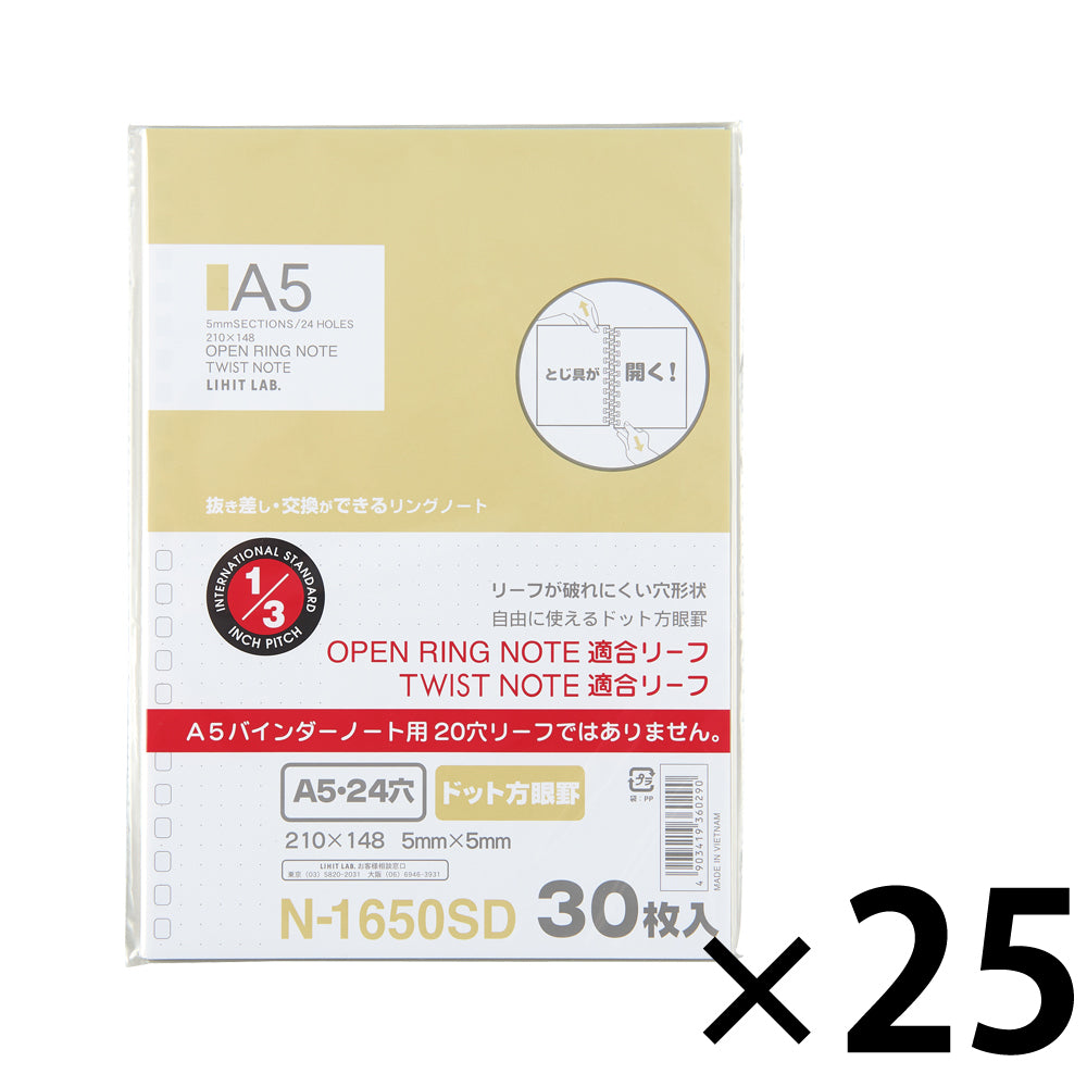 Open ring notebook/Twist notebook <Suitable for leaf/dot grid> A5