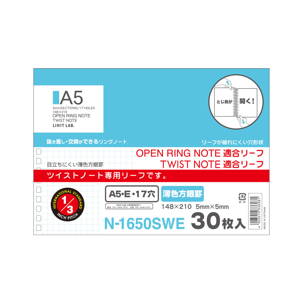 Open ring notebook/Twist notebook (suitable for leaf/light colored grid) A5