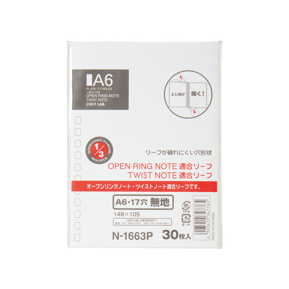 Open ring notebook/Twist notebook <Suitable leaf> Plain A6