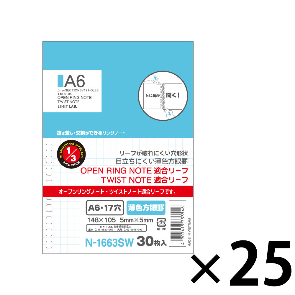 Open ring notebook/Twist notebook <Suitable leaf/Light colored grid lines> A6