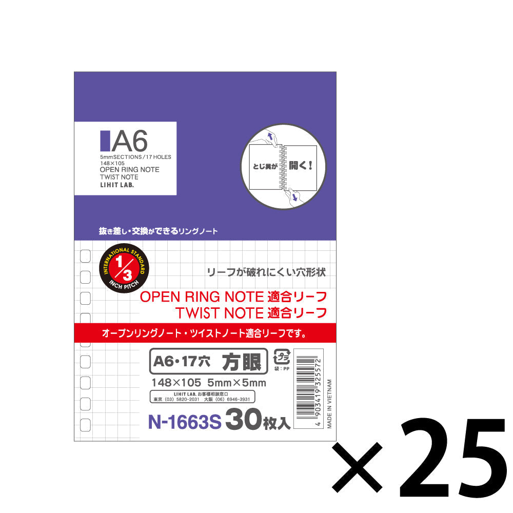 Open ring notebook/Twist notebook <Suitable leaf/grid> A6