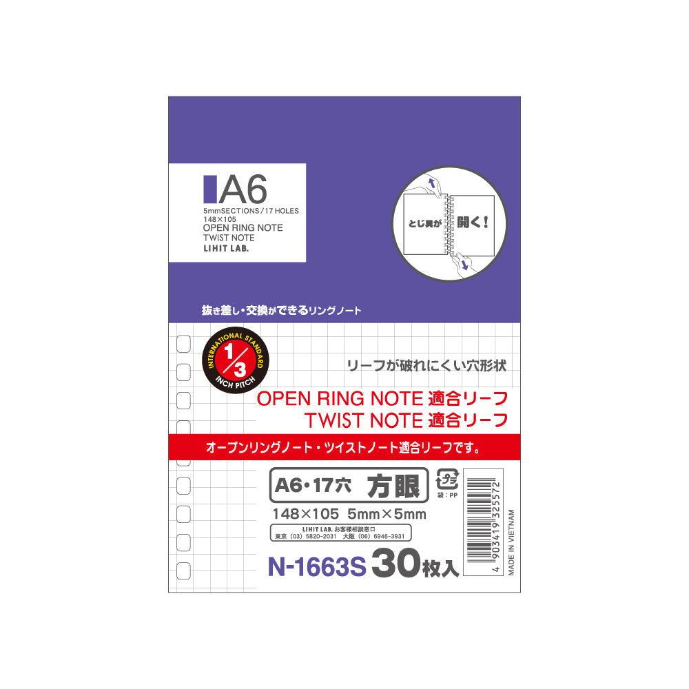 Open ring notebook/Twist notebook <Suitable leaf/grid> A6