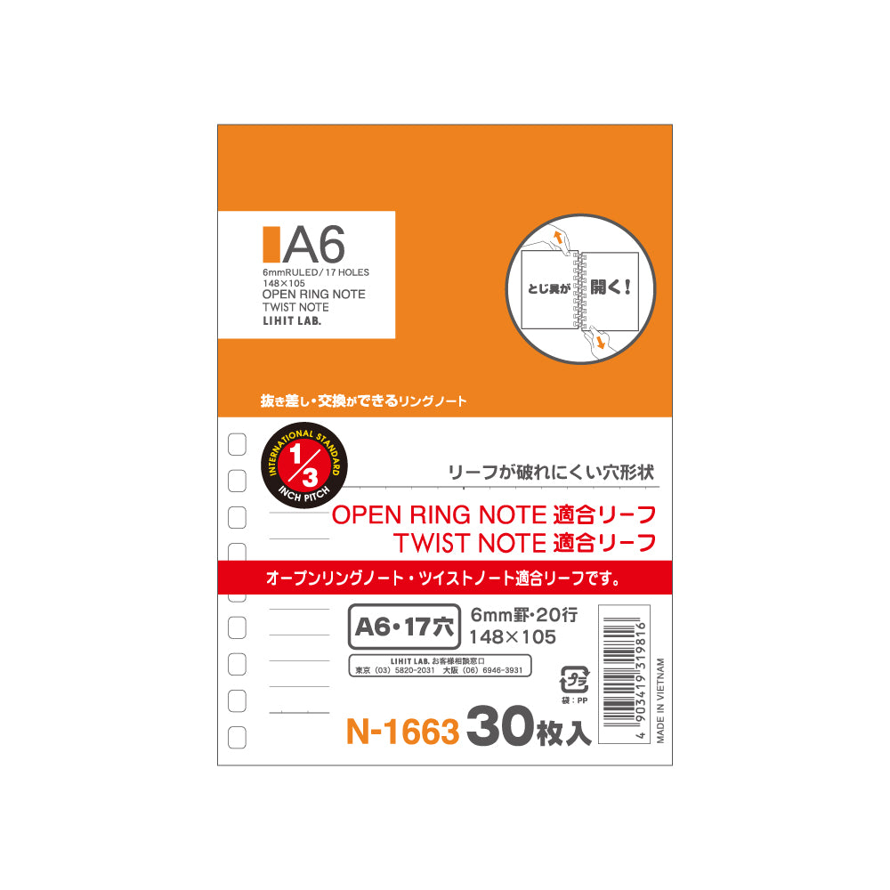 Open ring notebook/Twist notebook <Suitable leaf/B-ruled> A6