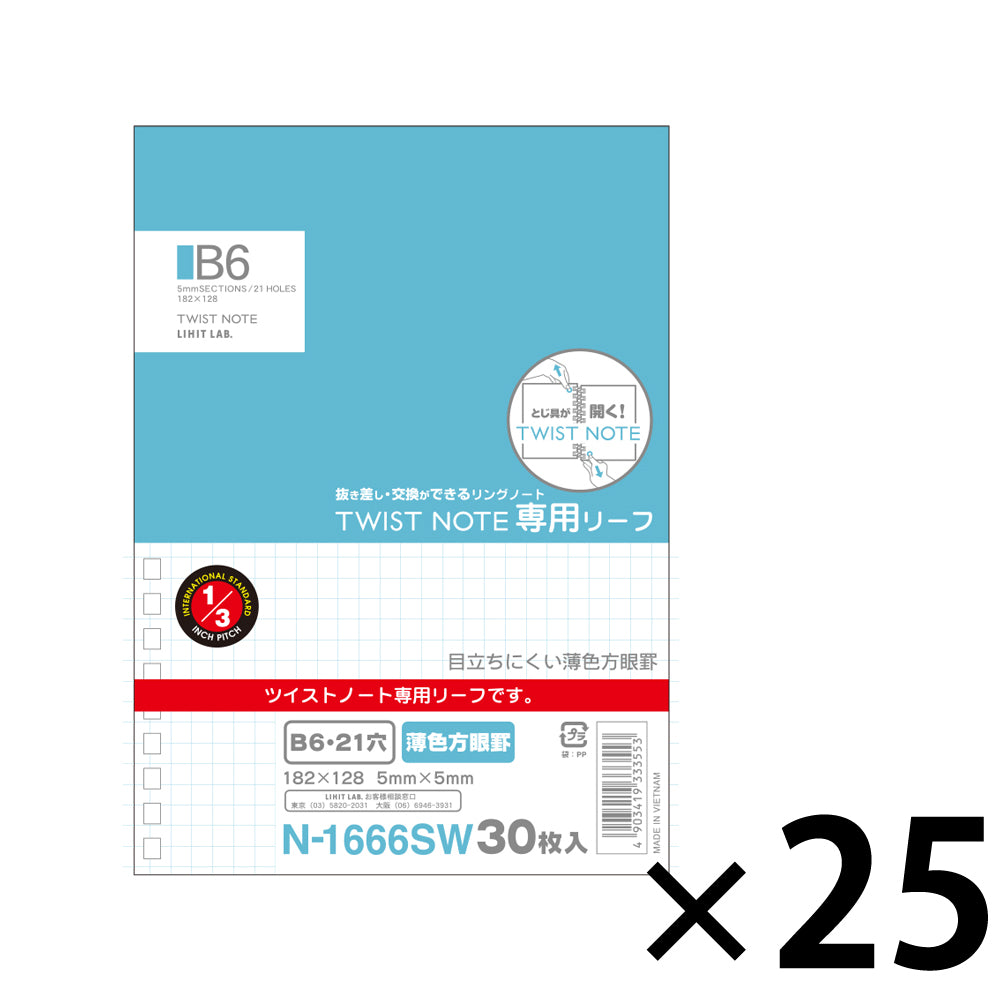 Open ring notebook/Twist notebook <Suitable leaf/Light colored grid lines> B6