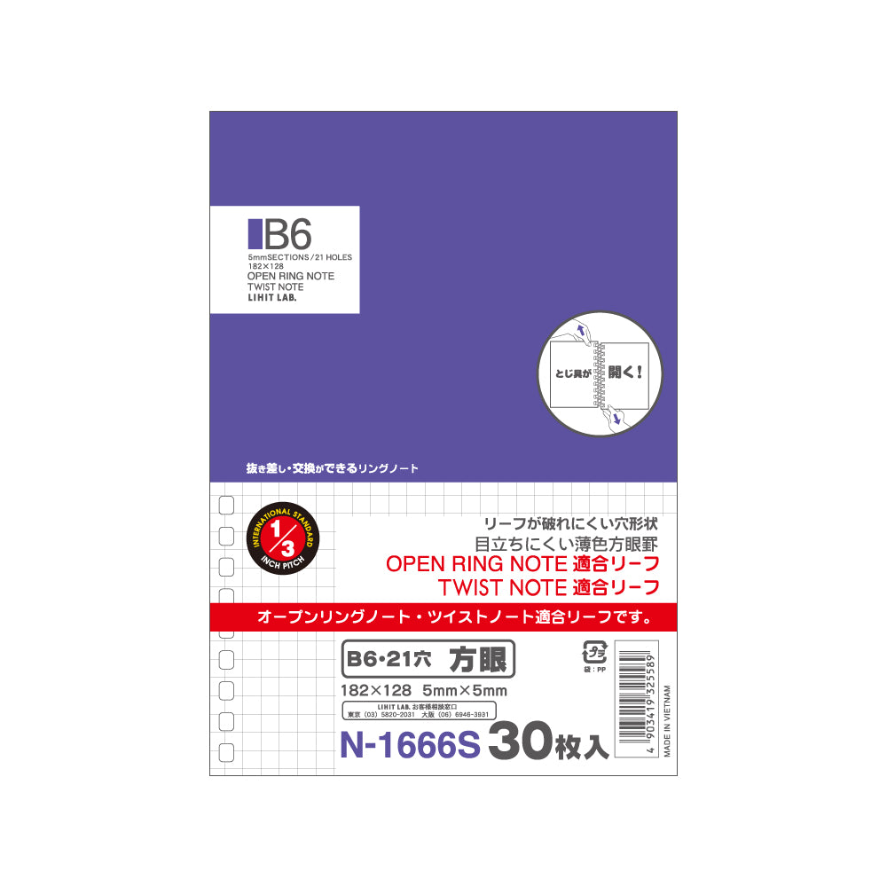 Open ring notebook/Twist notebook <Suitable leaf/grid> B6