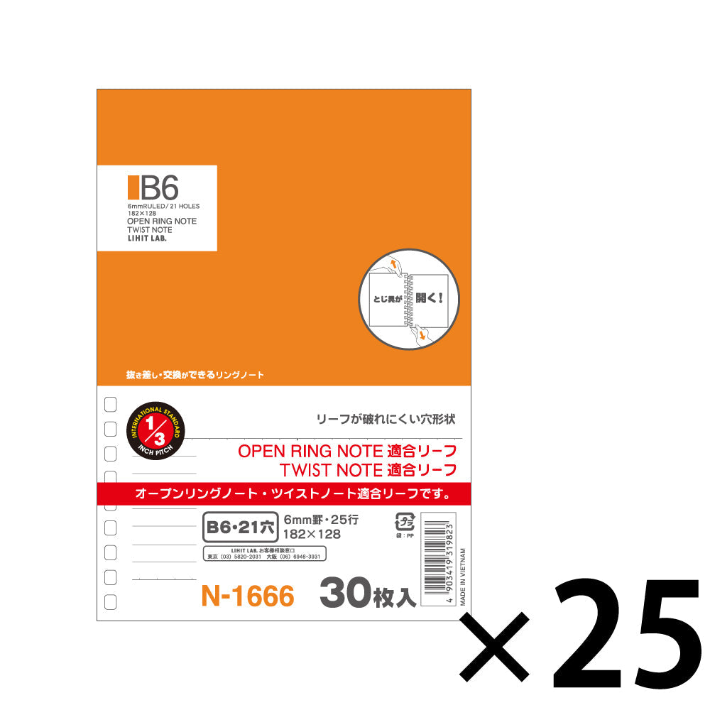 Open ring notebook/Twist notebook <Suitable leaf/B ruled> B6