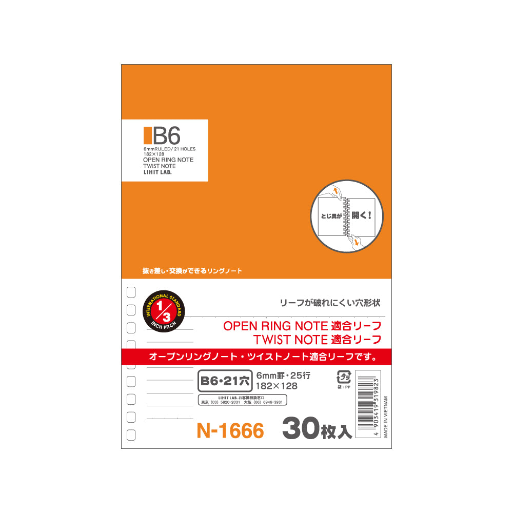 Open ring notebook/Twist notebook <Suitable leaf/B ruled> B6