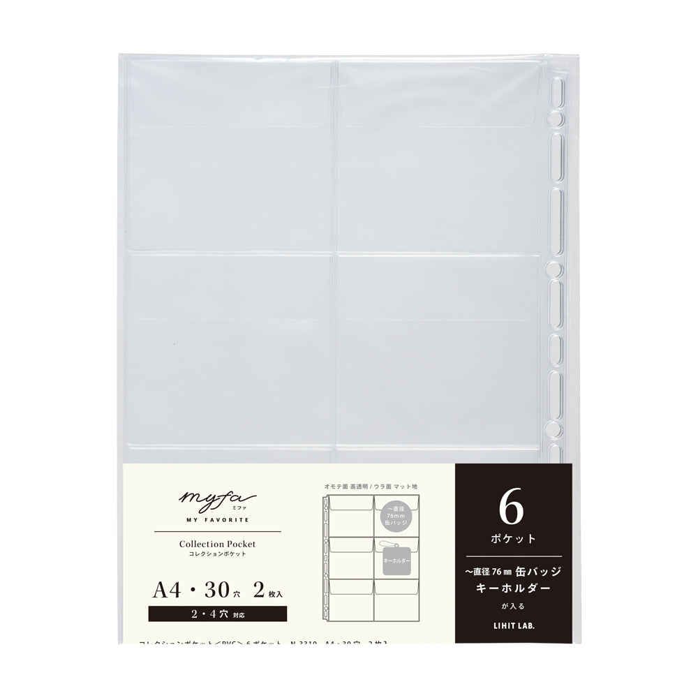 myfa Collection Pocket <PVC> 6 Pockets A4
