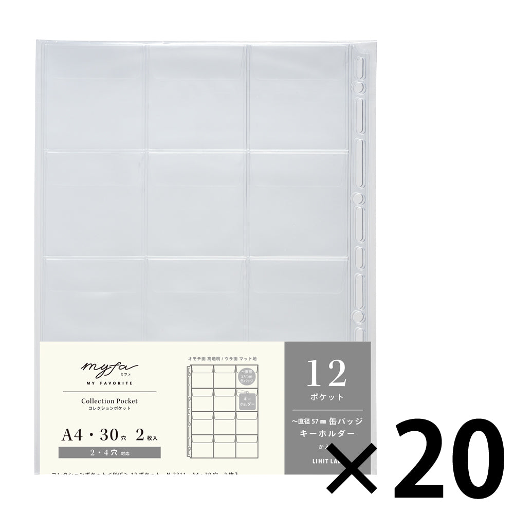 myfa Collection Pocket <PVC> 12 Pockets A4