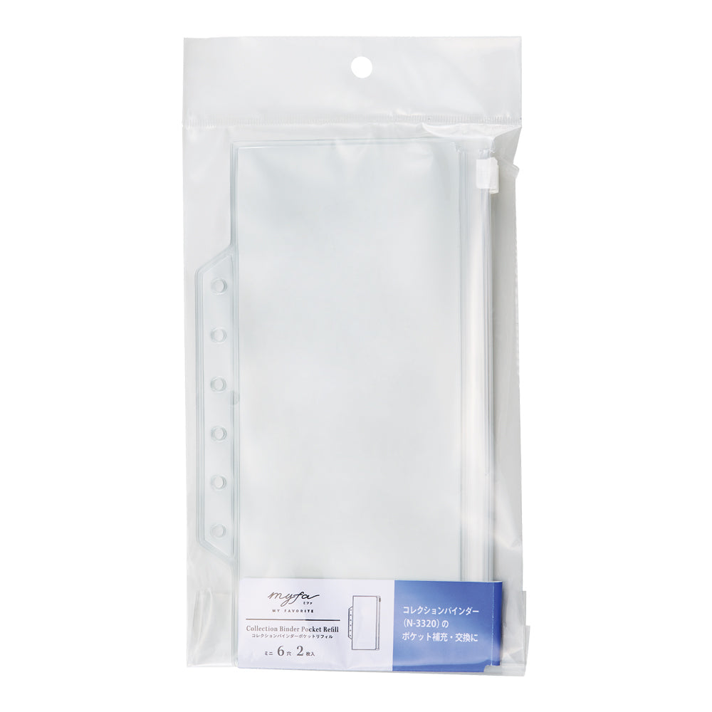 myfa zipper pocket refill