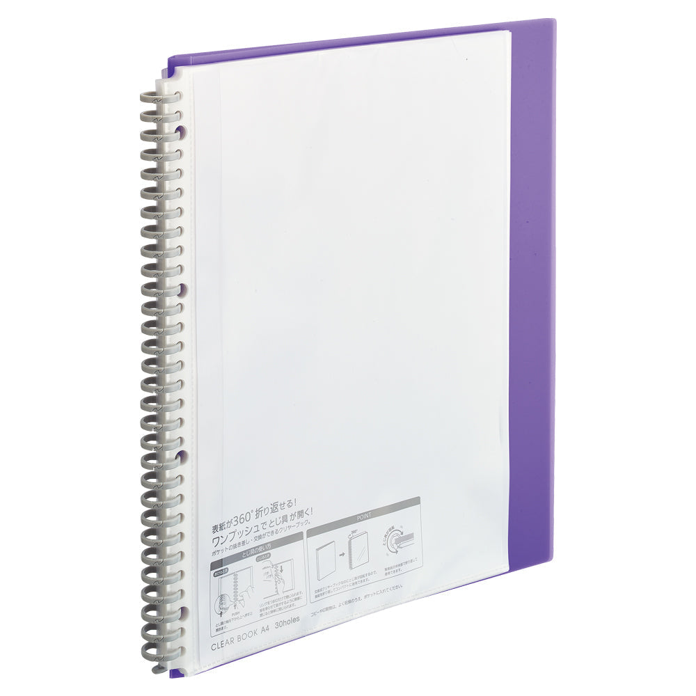 CUBE FIZZ Clear Book <Replaceable Pocket Type>