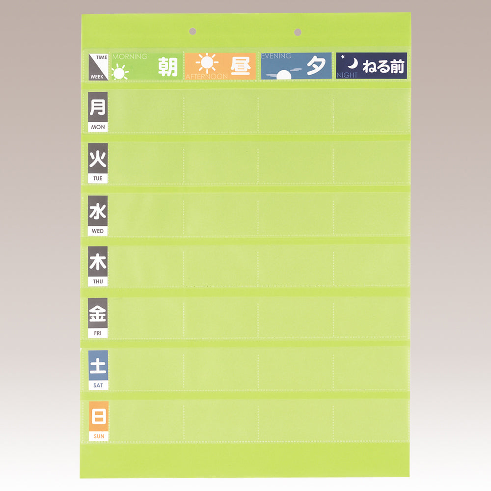 Medicine Pocket for 1 week (20 sheets)