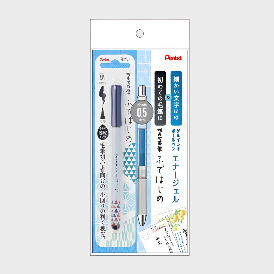 Pentel | Brush Pen | 0.5mm | Fude Hajime and Energel Infree Set