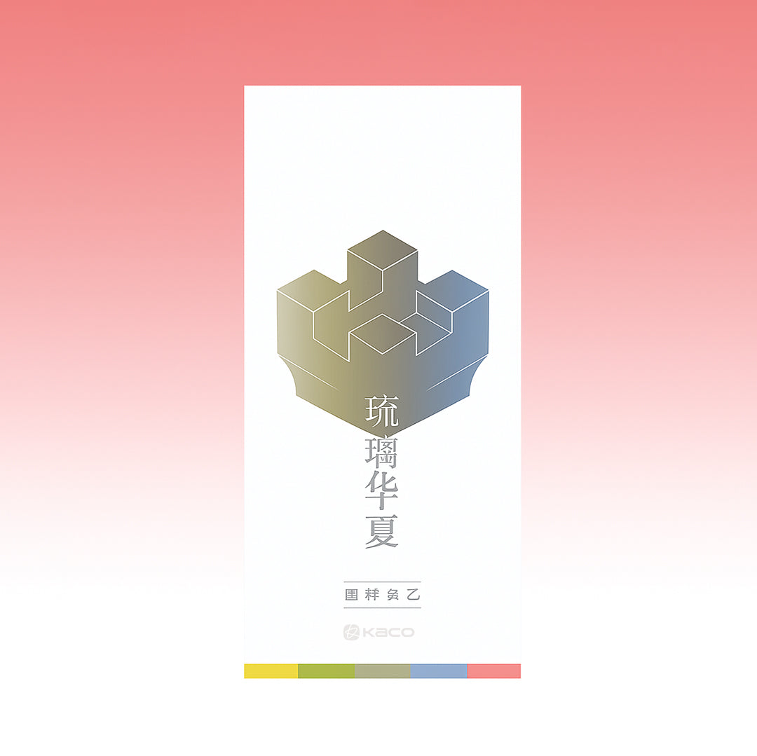 Pure Dual Tips Highlighter Set