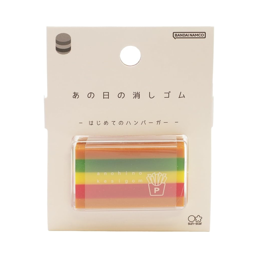 Sun Star Limited Edition Eraser
