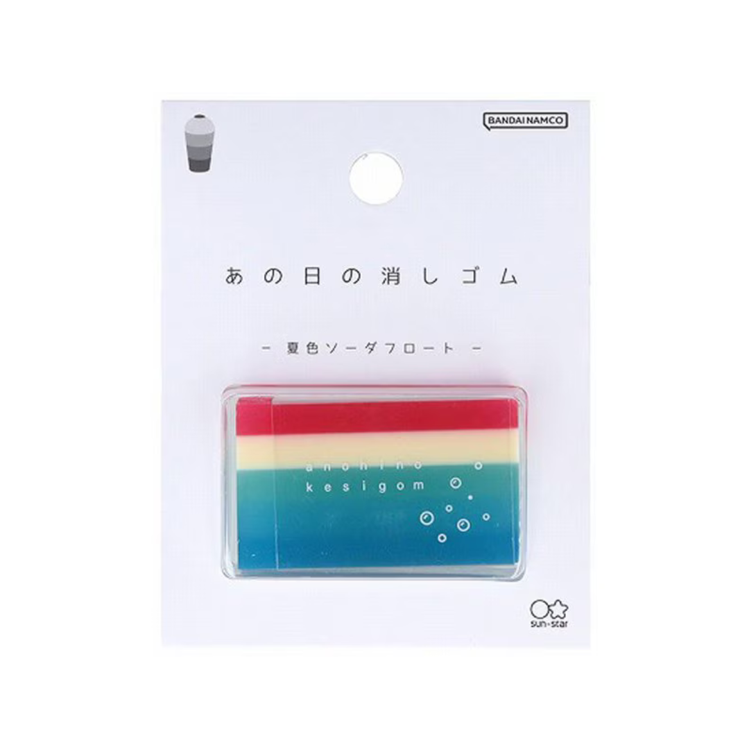 Sun Star Limited Edition Eraser