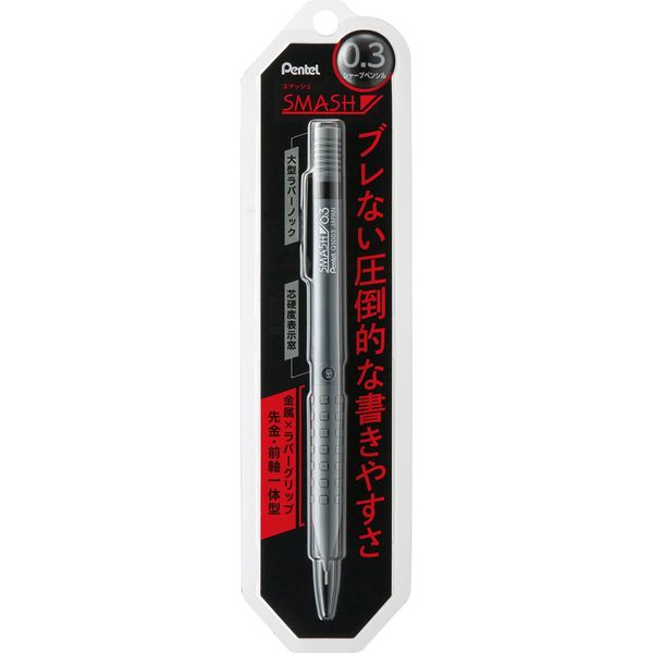 Smash Mechanical Pencil Limited Edition 0.3mm