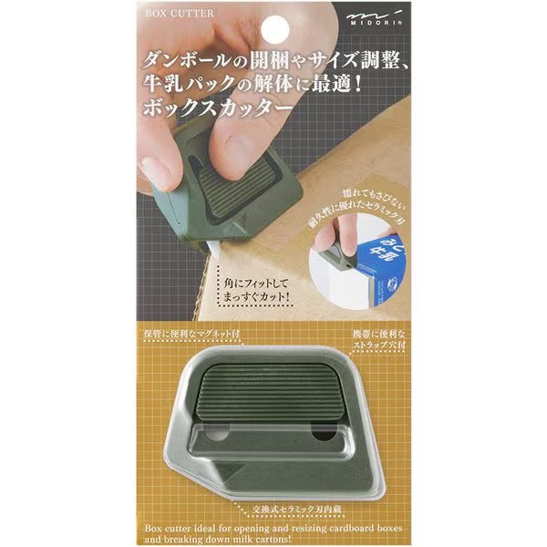 Box Cutter / Midori DESIGNPHIL