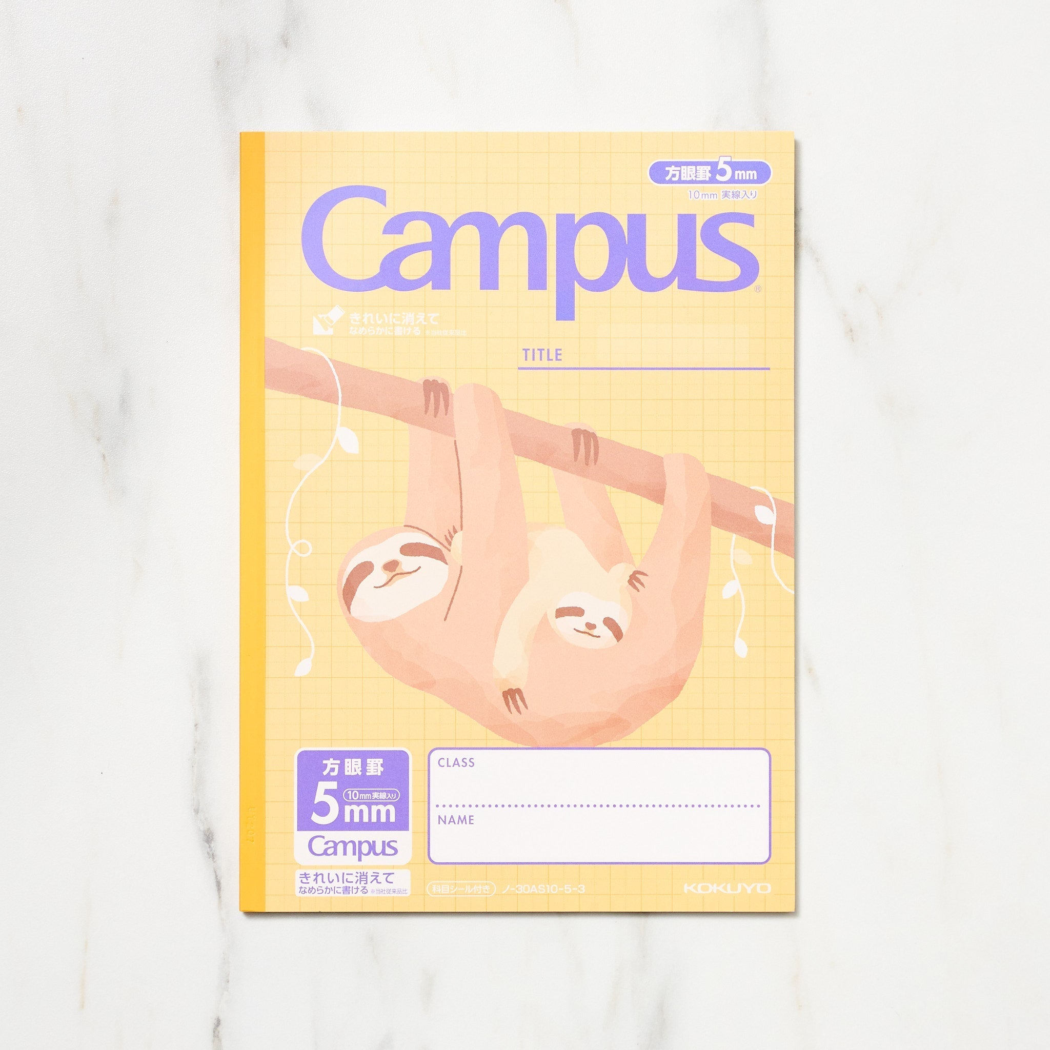Campus Notebook Animal Grid / KOKUYO