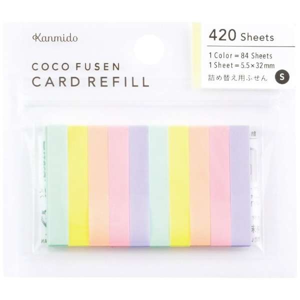 Kanmido | Coco Fusen Card Refill S