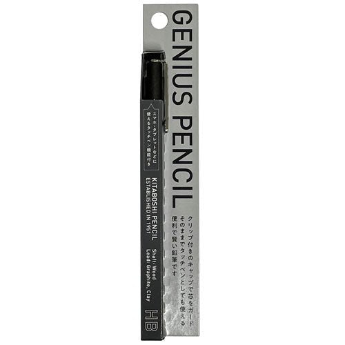 Genius Wooden Pencil / Kita-Boshi Pencil