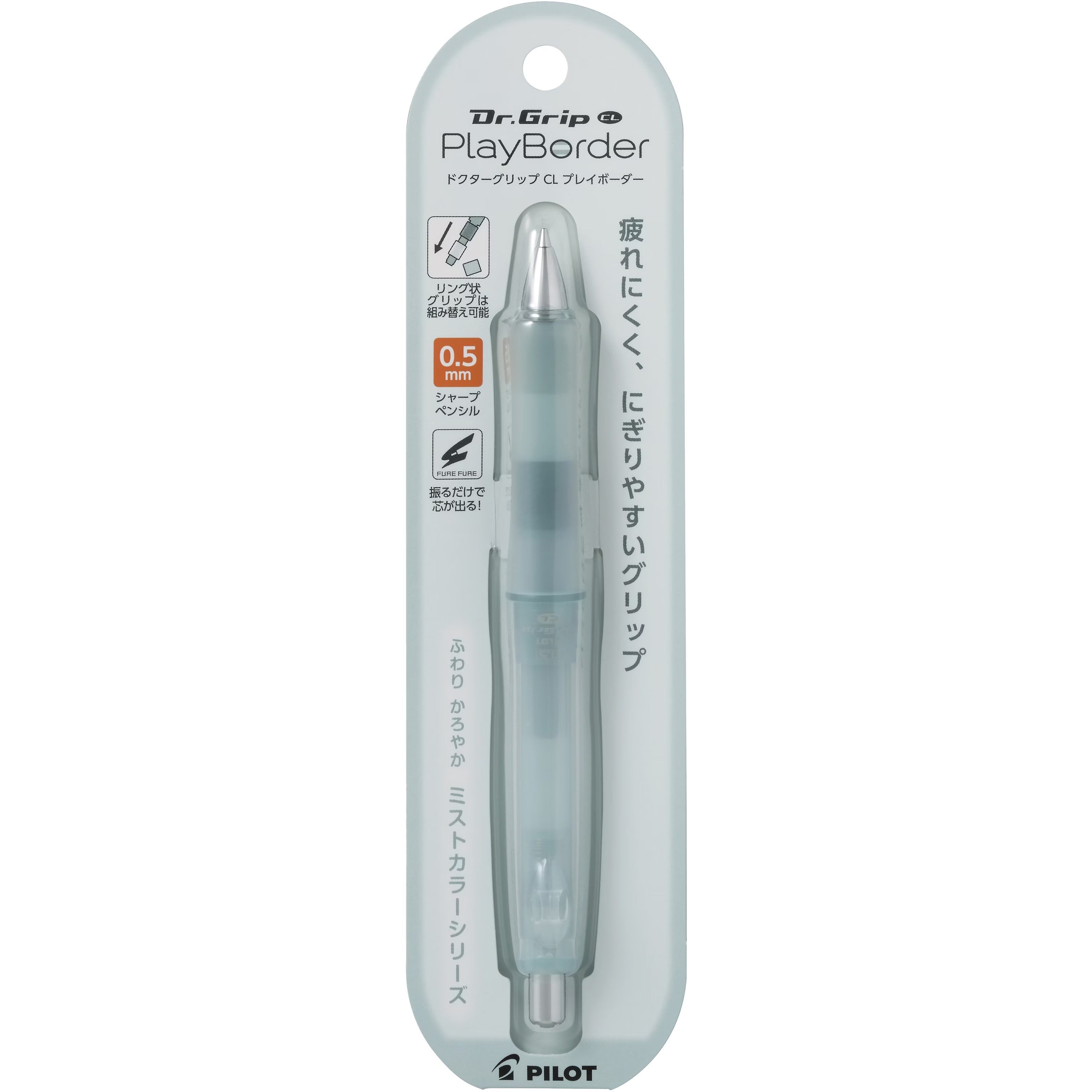Pilot | Mechanical Pencil | 0.5mm | Dr. Grip CL Play Border