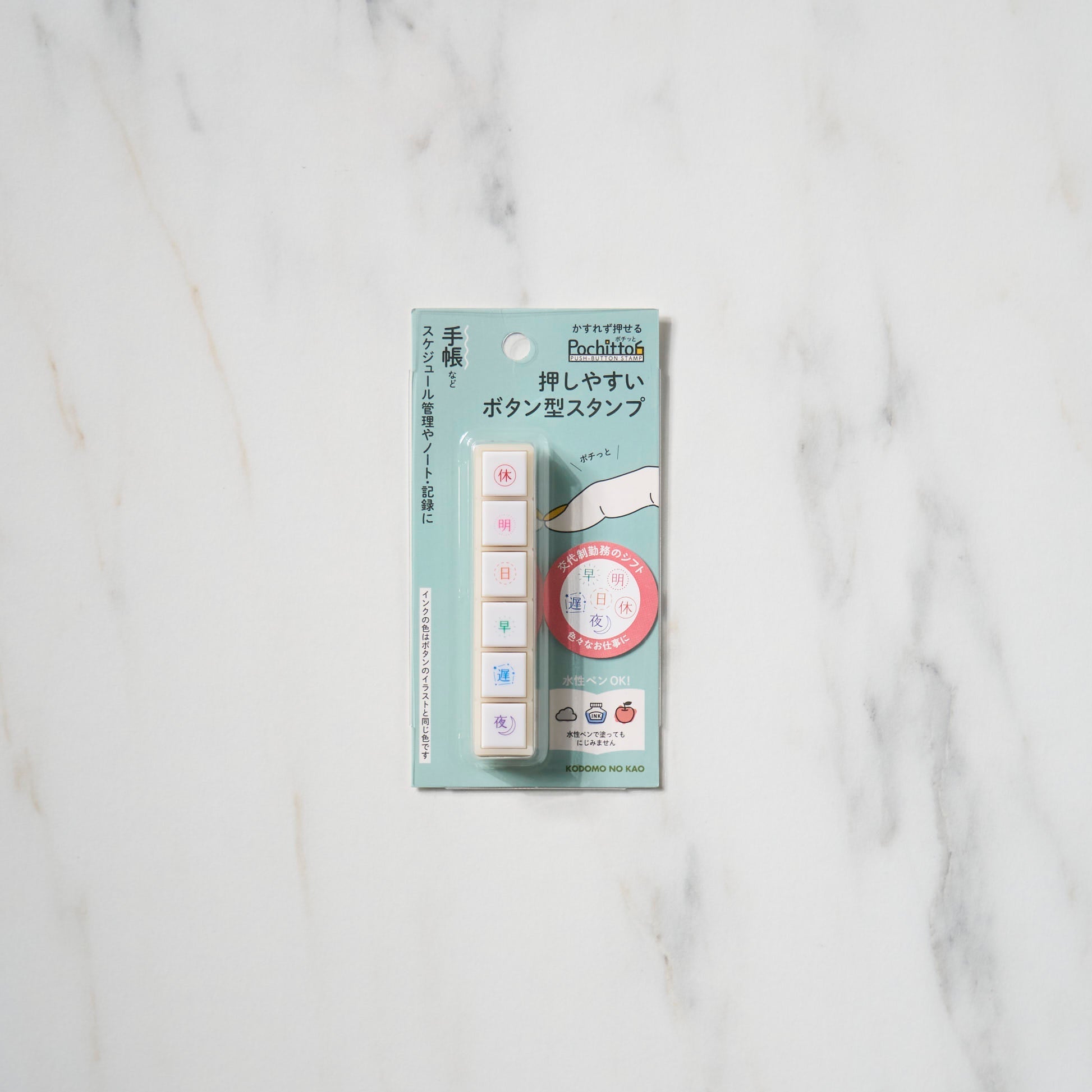 Pochitto 6 Push-Button Stamp / KODOMO NO KAO