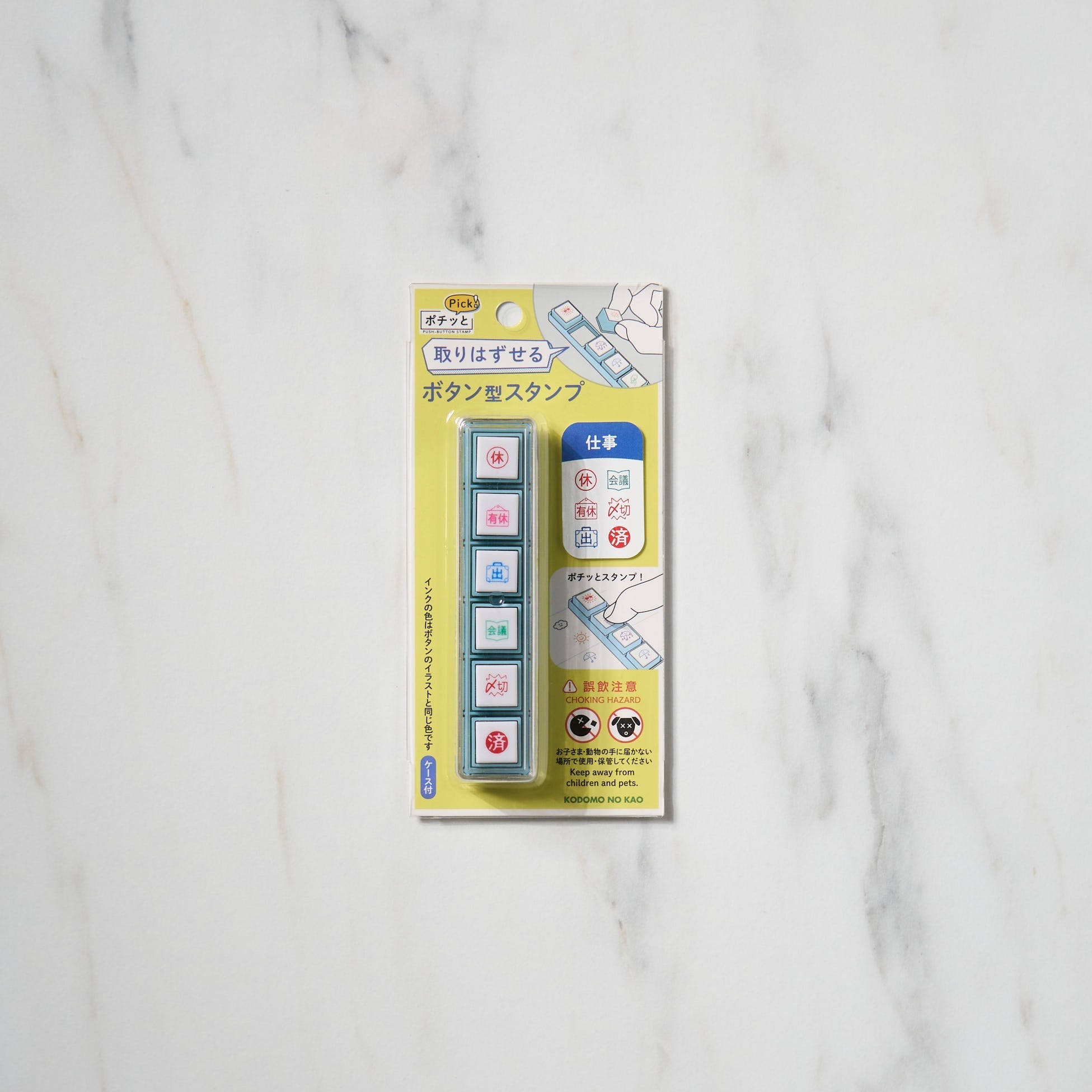 Pochitto Pick! Push-Button Stamp / KODOMO NO KAO