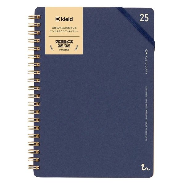 Kraft Work Diary 2025 / kleid