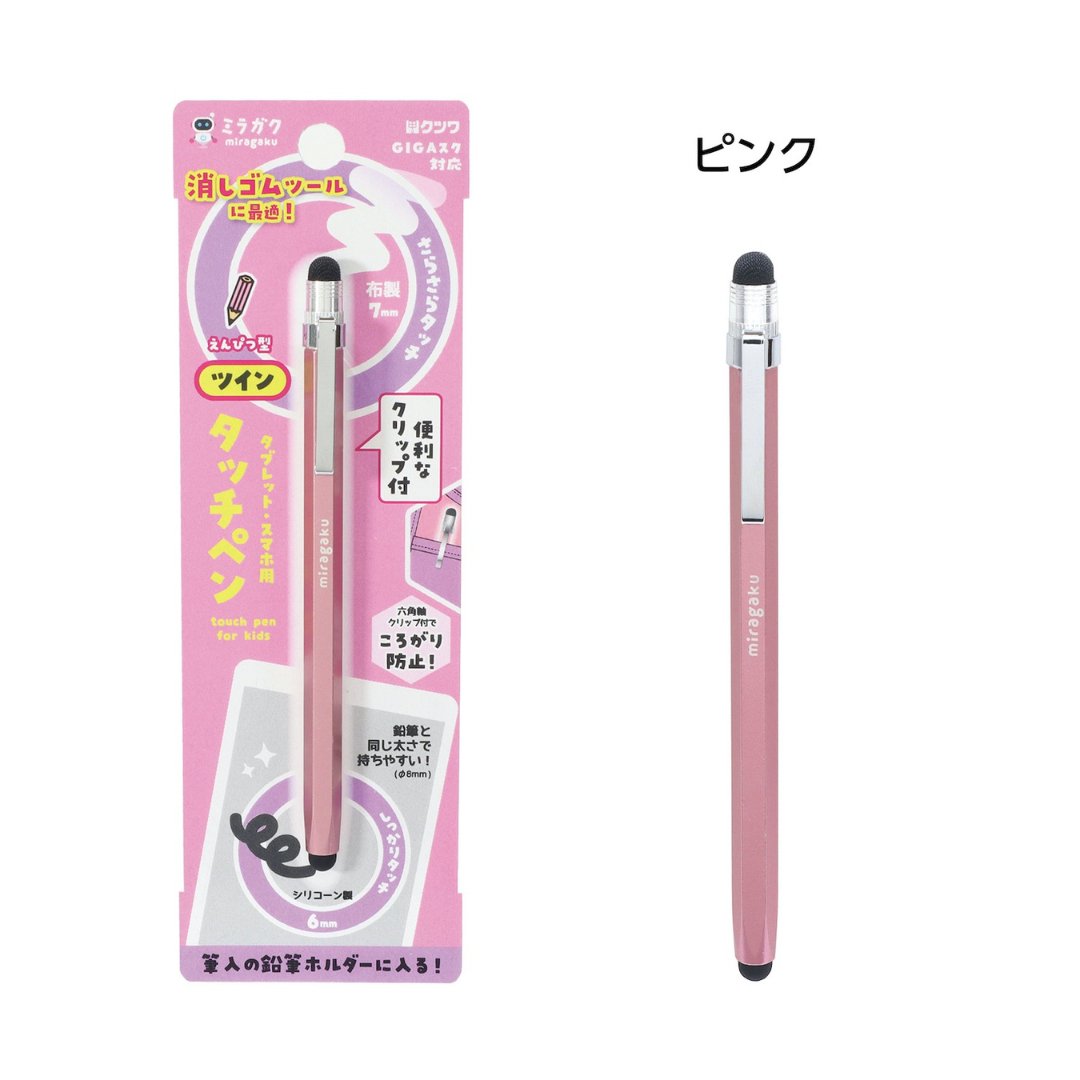 Kutsuwa Twin Touch Pen - INDOFUTURE - MT013NB - Touch pen