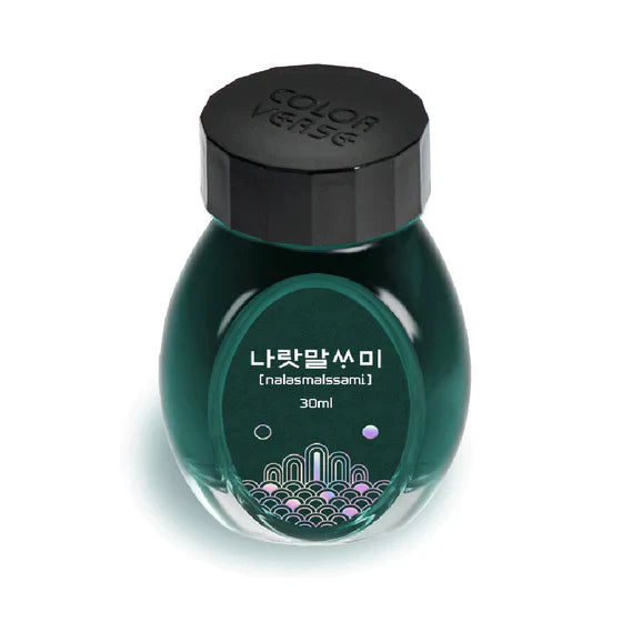 Colorverse | Kingdom Series | Ink Bottle | Nalasmalssami | 30ml