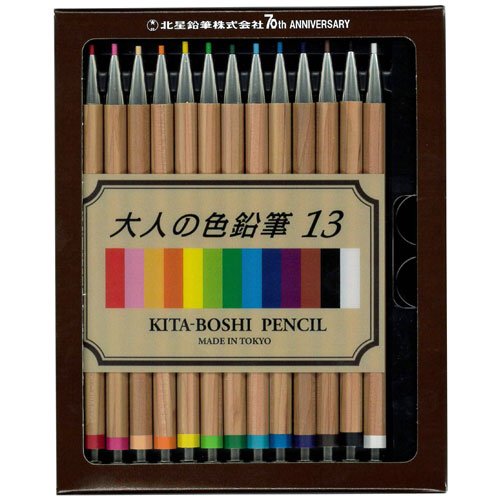 Otona No Enpitsu Colored Pencil Set / Kita-Boshi Pencil