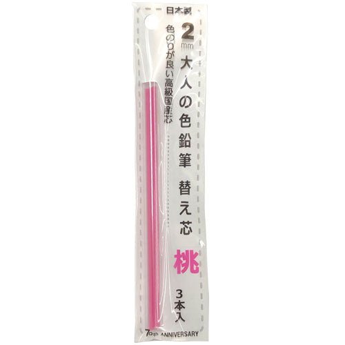 Otona No Enpitsu Colored Single Refill / Kita-Boshi Pencil