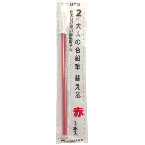 Otona No Enpitsu Colored Single Refill / Kita-Boshi Pencil