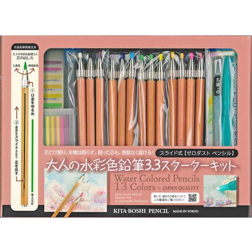 Otona No Enpitsu Water Color Pencil Starter Kit / Kita-Boshi Pencil