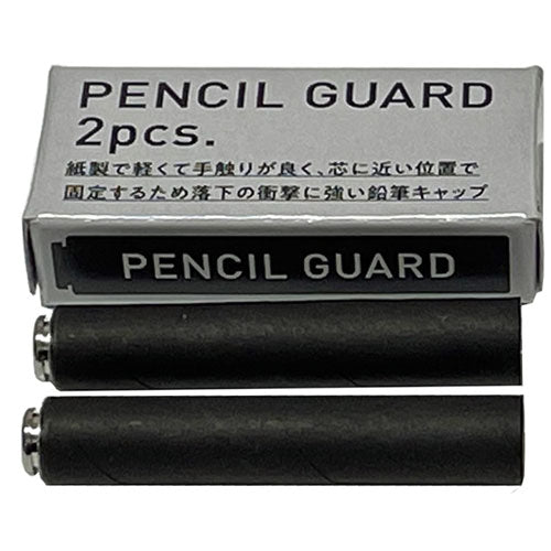 Pencil Guard Set of 2 / Kita-Boshi Pencil