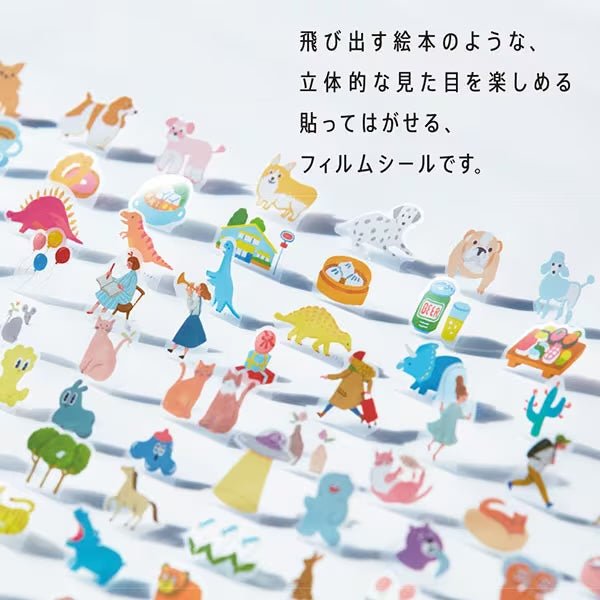 Pop Up Stickers - HITOTOKI / KING JIM