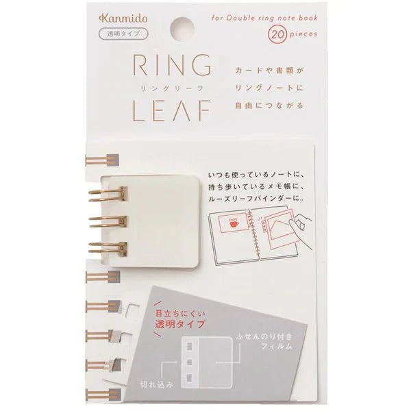 Kanmido | Sticky Notes | Ring Leaf